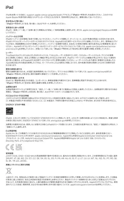 appleアップルiPad Pro, 11-inch (3rd generation) Cellular